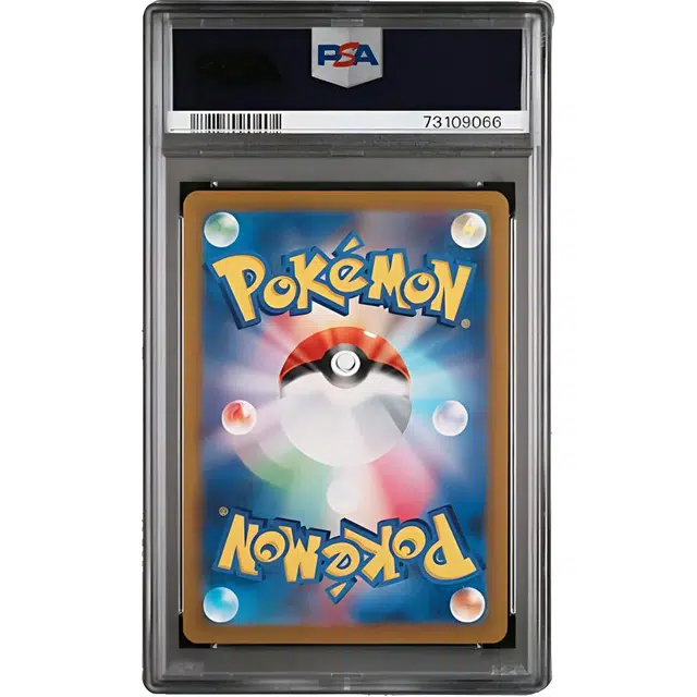 POKEMON s10P 077067 SR PSA