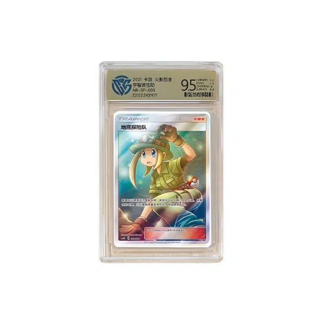 POKEMON GX CSM1DC 328324 CCG