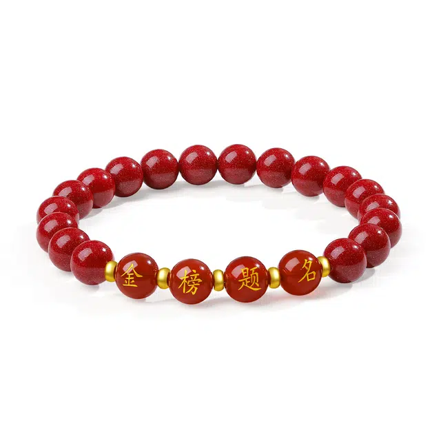 【普陀山官方已祝福】 普陀山文创 金榜题名紫金砂串珠上岸佛珠 生日送礼礼盒装女友 朱砂 手串 男女同款情侣款