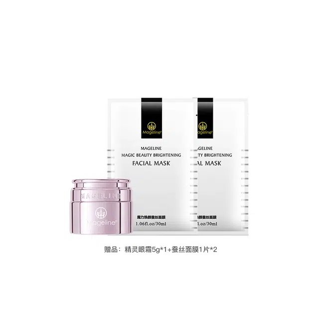 MAGELINE 150ml 20g