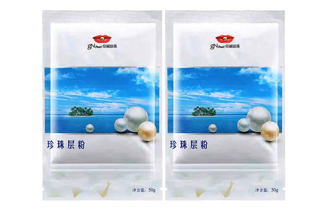 50g50g*2