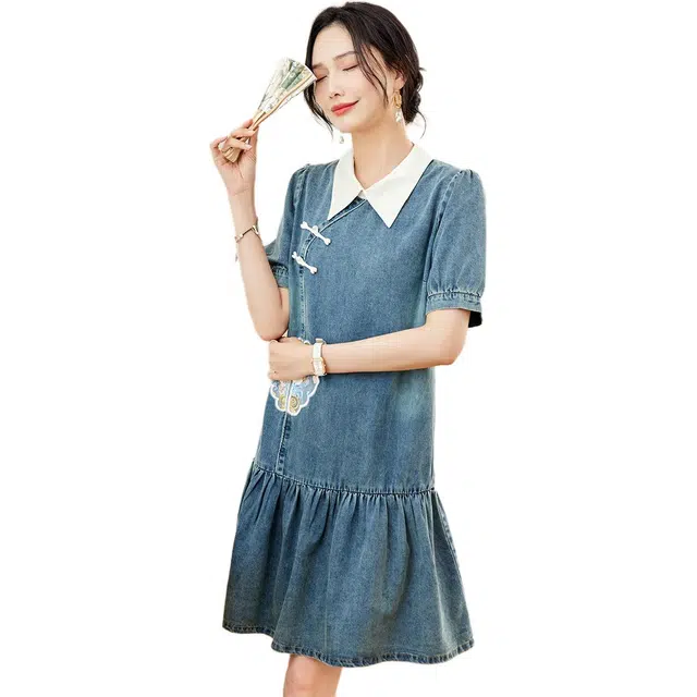 TERRE BLEUE SS24