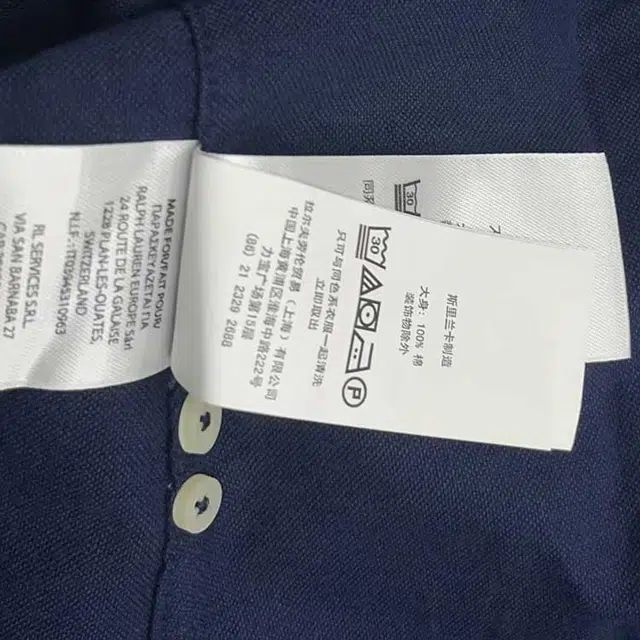 Polo Ralph Lauren FW23 Logo
