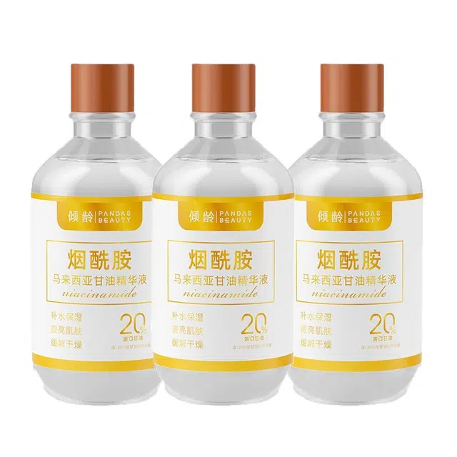 倾龄 烟酰胺马来西亚精华液 提亮保湿补水 祛黄祛黑