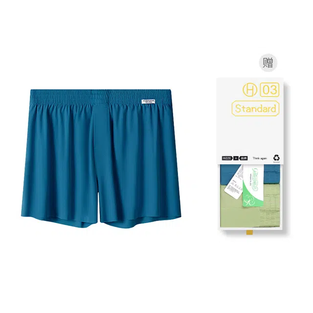 对你的私语 纯色裸感宽松透气无痕薄款平角短裤 男款 礼盒组合装