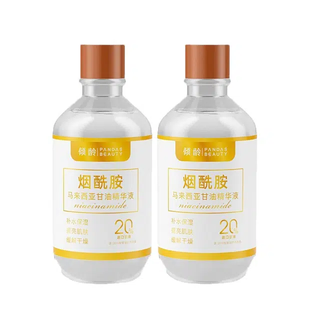 倾龄 烟酰胺马来西亚精华液 提亮保湿补水 祛黄祛黑