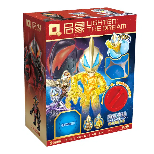 启蒙积木 奥特曼 英雄扭蛋机 玩具
