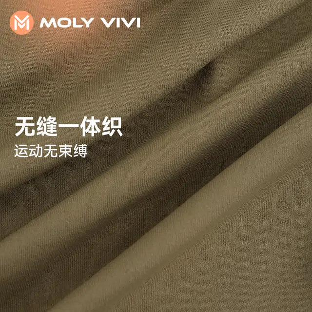 MOLY VIVI T 2023