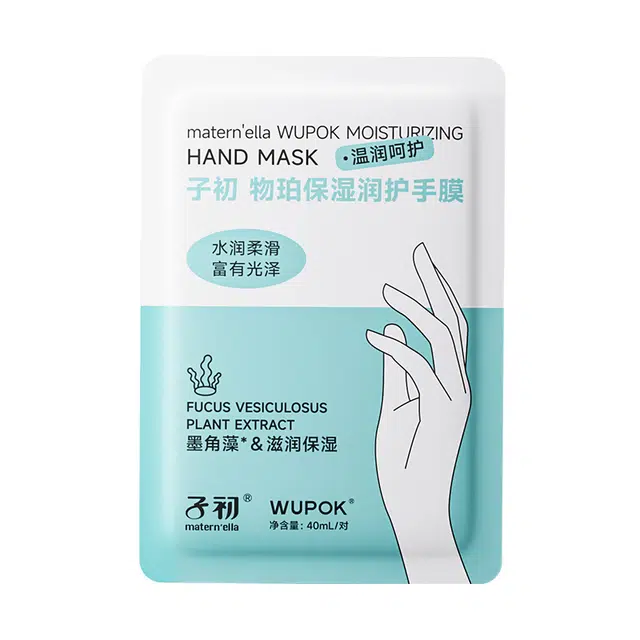 子初 水乳精华面霜面膜护肤套装 维稳清爽补水控油清洁