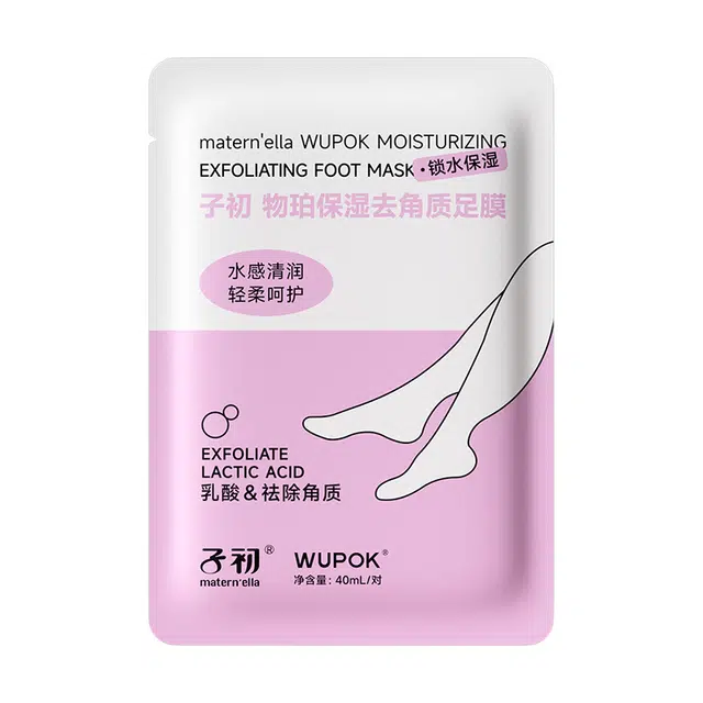 子初 水乳精华面霜面膜护肤套装 维稳清爽补水控油清洁