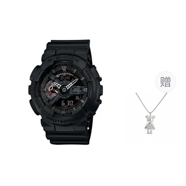 G-SHOCK