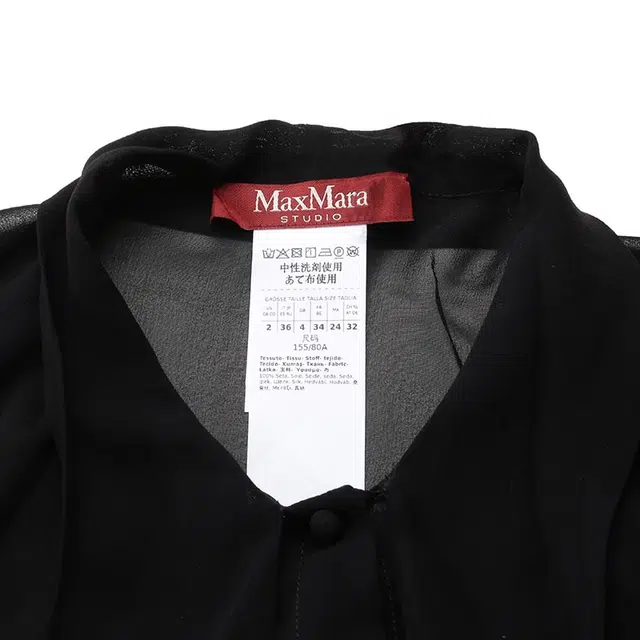 MaxMara studio Fascino