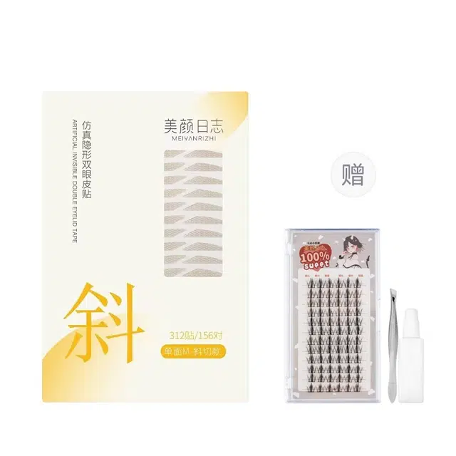 兰可欣 斜切款 双眼皮贴无痕隐形肿眼泡内双神器自然 橄榄型