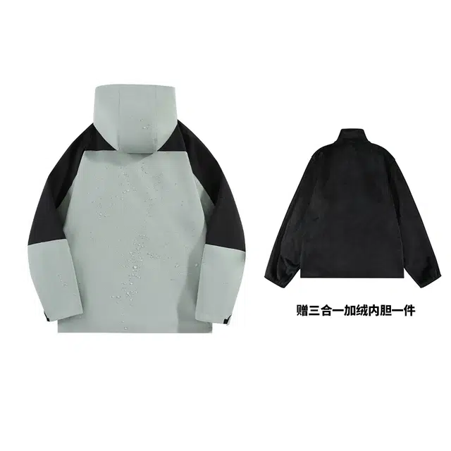 星际者 可拆卸加绒内胆宽松立领可连帽三合一防风防水防泼徒步登山旅游山系户外宽松冲锋衣情侣款夹克外套 男女同款