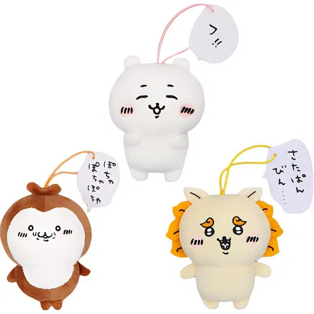 FURYU 9cm
