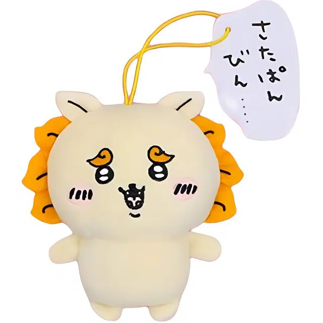 FURYU 9cm