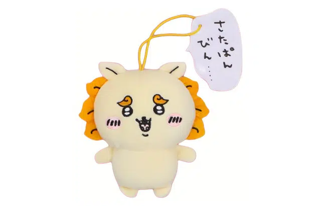 FURYU 9cm
