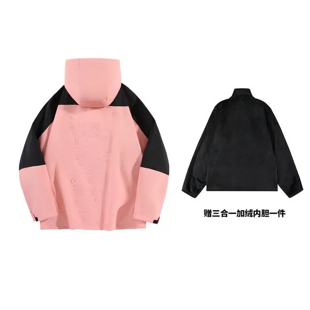 星际者 可拆卸加绒内胆宽松立领可连帽三合一防风防水防泼徒步登山旅游山系户外宽松冲锋衣情侣款夹克外套 男女同款