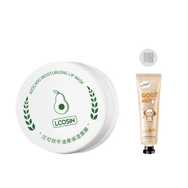 兰可欣 唇膜去死皮淡化唇纹补水保湿滋润嘴唇护理润唇膏 清爽