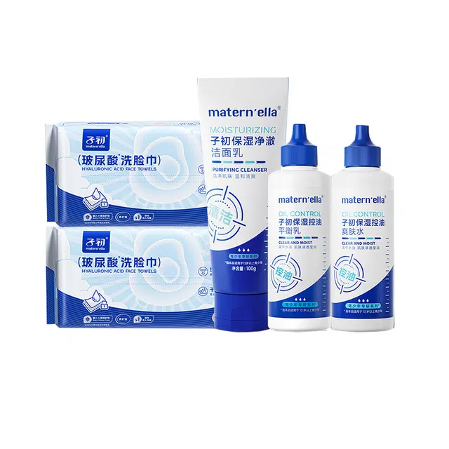 子初 水乳精华面霜面膜护肤套装 维稳清爽补水控油清洁