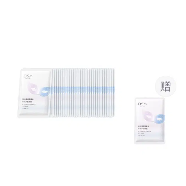 欧诗漫 假面舞会 珍珠多肽 眼膜 改善提亮眼周补水保湿