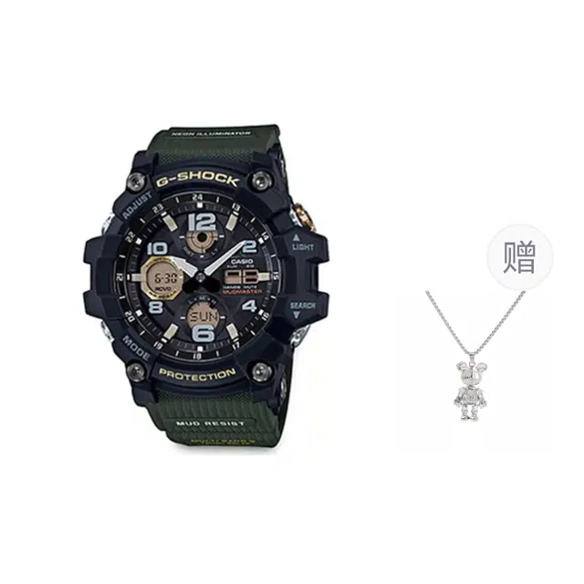 G-SHOCK