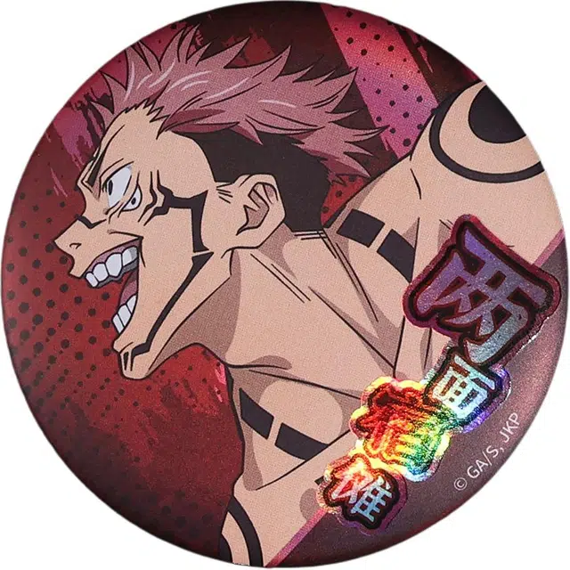 BOOM COMIC S1