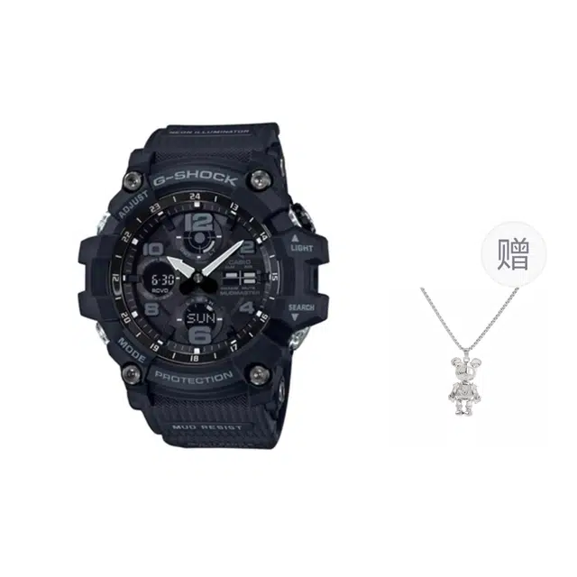 G-SHOCK