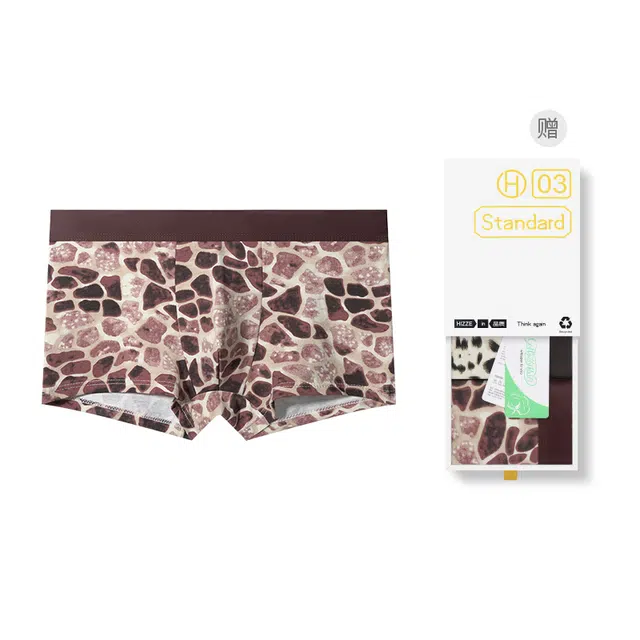对你的私语 豹纹潮流个性平角中腰内衣裤礼盒 男款 组合装