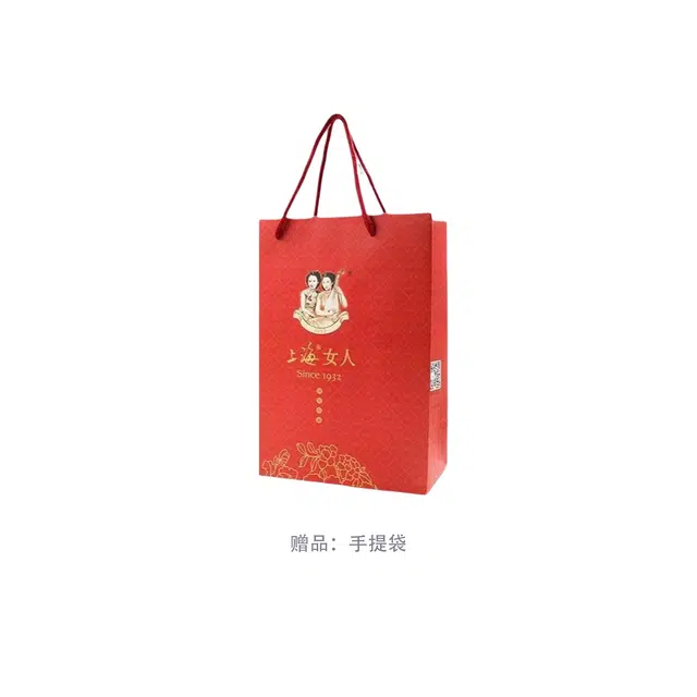 上海 纪念版橘色护肤套装 保湿滋润补水 三件套
