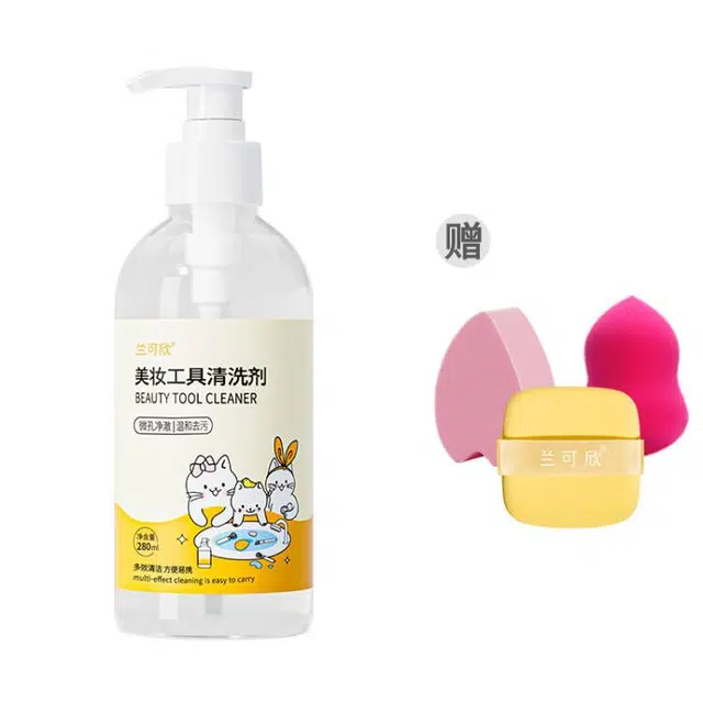 兰可欣 粉扑清洁剂化妆刷子美妆蛋彩妆专用清洁工具大容量 清洗剂