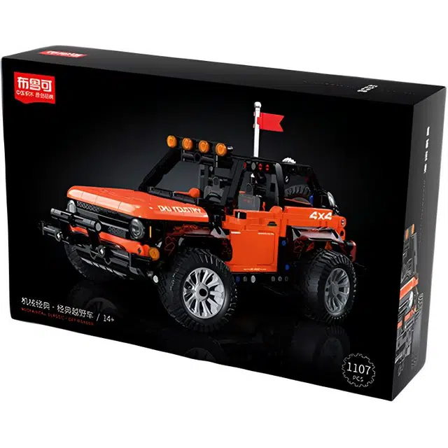 1107pcs 65476