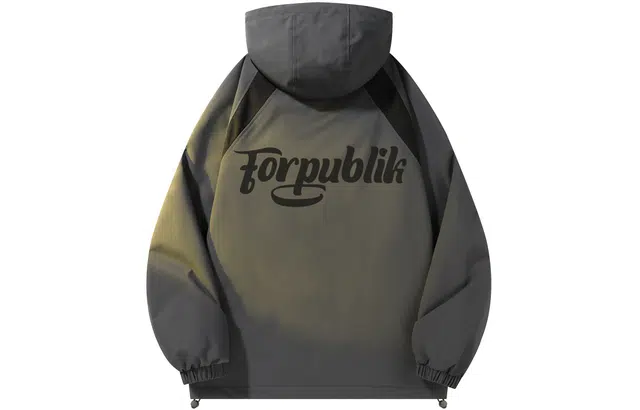 FORCEREPUBLIK Logo