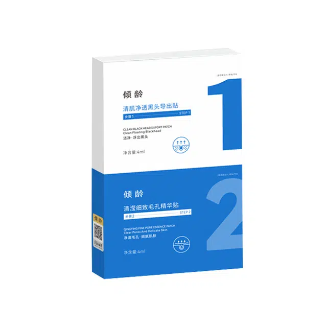 倾龄  清肌 导出贴（蓝） 去黑头清洁滋润