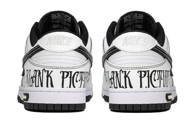 Nike Dunk FZBB
