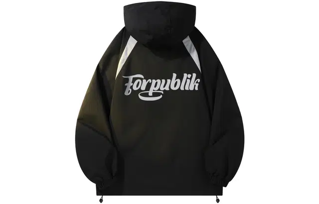 FORCEREPUBLIK Logo