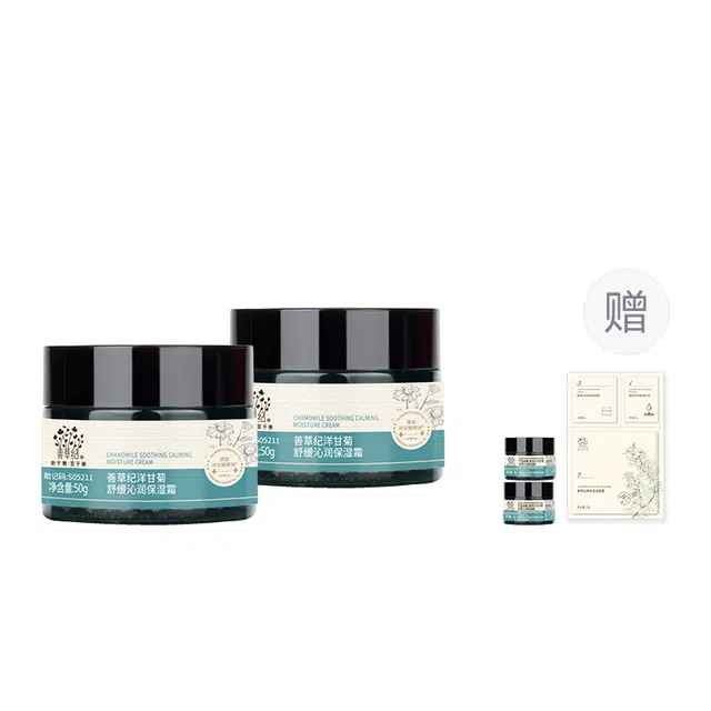 130ml+130ml+50g