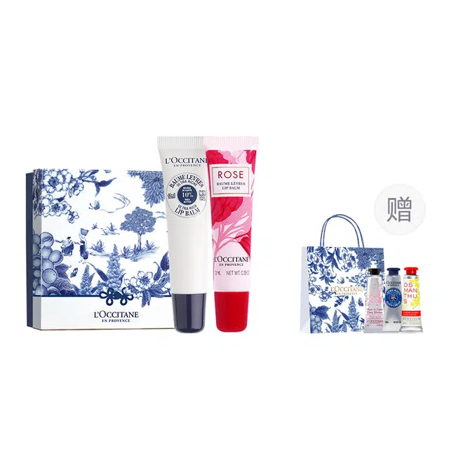 欧舒丹 乳木果滋润修护护唇膏双支分享装 保湿 留香