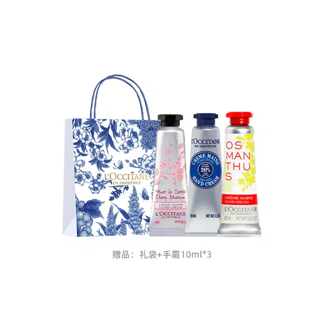 欧舒丹 乳木果滋润修护护唇膏双支分享装 保湿 留香