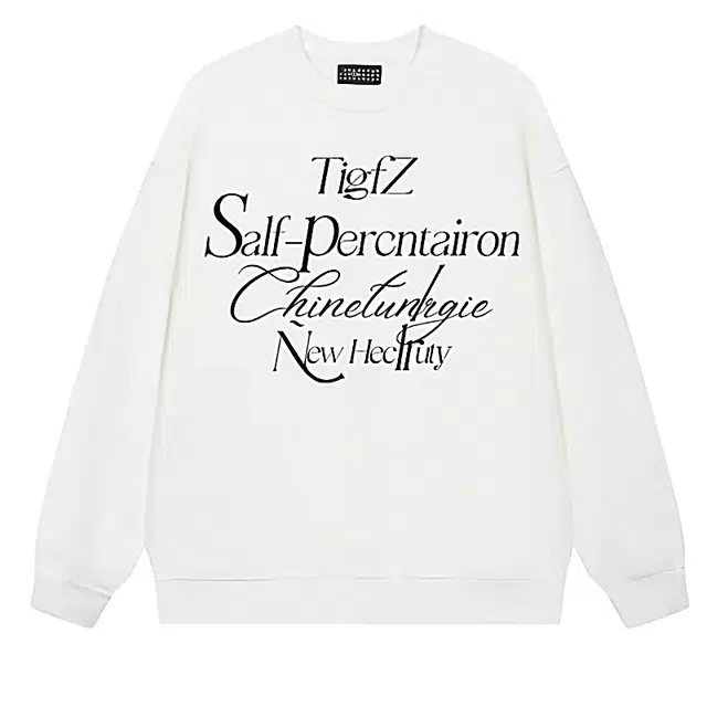 莫代尔 简约字母纯色宽松亲肤长袖打底衣 男女同款