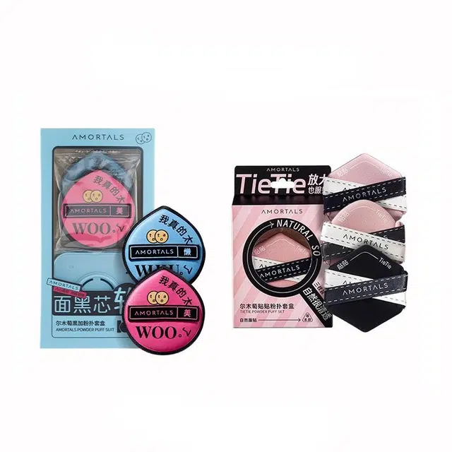 尔木萄  黑加气垫棉花糖黑色定妆粉扑 不吃粉