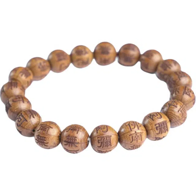 仙源 精工雕刻 复古民族风新中式文玩念珠佛珠雕刻珠 平安福节日礼盒 六道木 手串 男女同款情侣款