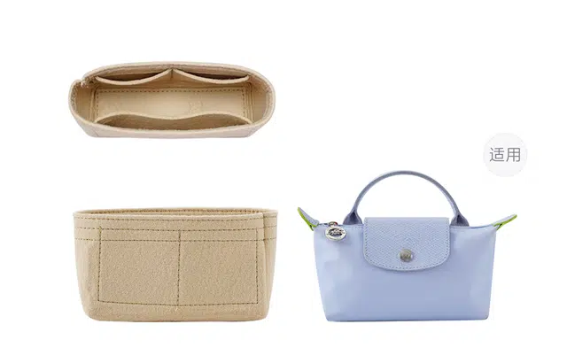 兰宝梵 珑骧包包改造整理收纳 毛毡 包带 女款 米色