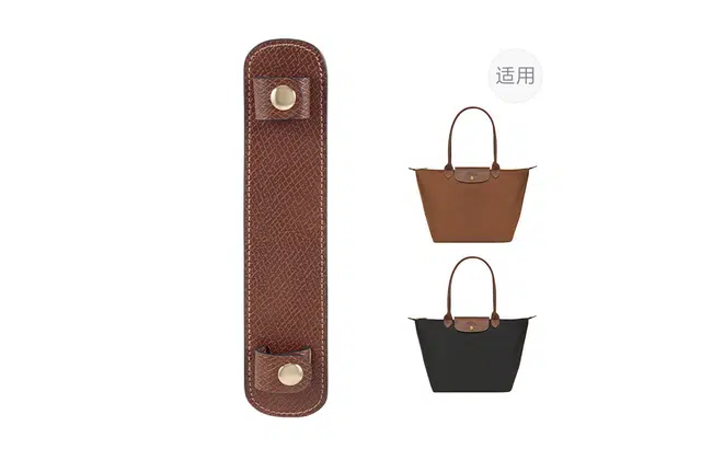 兰宝梵 适用珑骧长柄肩带改造 减压肩垫 珑骧托特包大号中号小号通用  防滑肩托 实用内胆 超纤 包周边 女款 干邑色