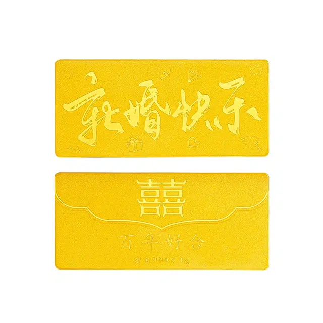六桂福珠宝 新婚快乐黄金金条 份子钱 新中式国潮爱情美满月老赐褔储值收藏 足金 按克计价 金币 男女同款情侣款