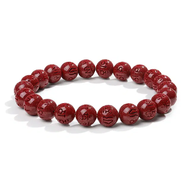 【普陀山官方已祝福】 普陀山文创 六字真言转运本命年红诸事顺意紫金砂佛珠串 礼盒装 朱砂 手串 男女同款情侣款