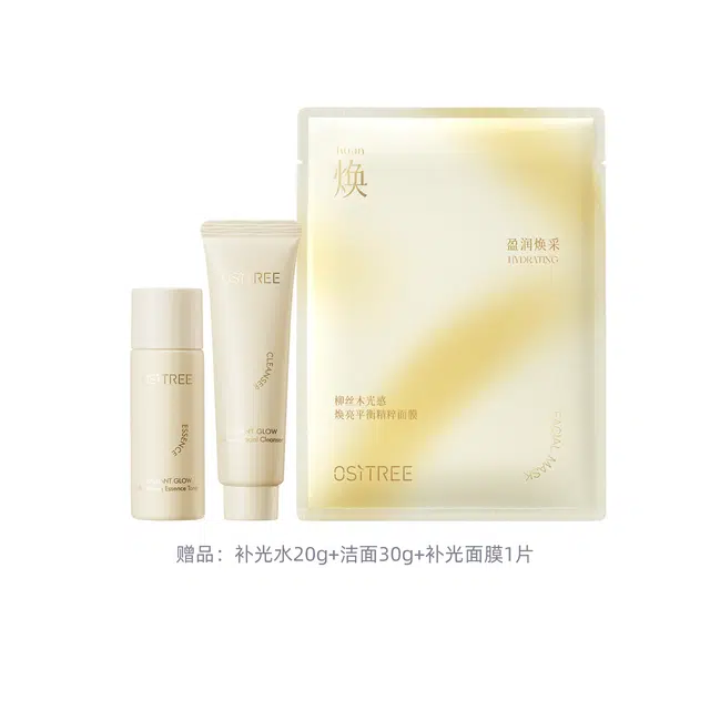 柳丝木 光感焕亮平衡精粹护肤套组 抗糖保湿抗氧化 补水精华面霜洁面舒肤温和
