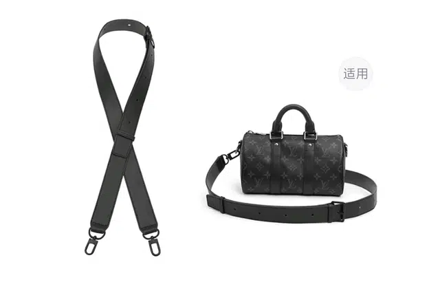 LV Keepall 25