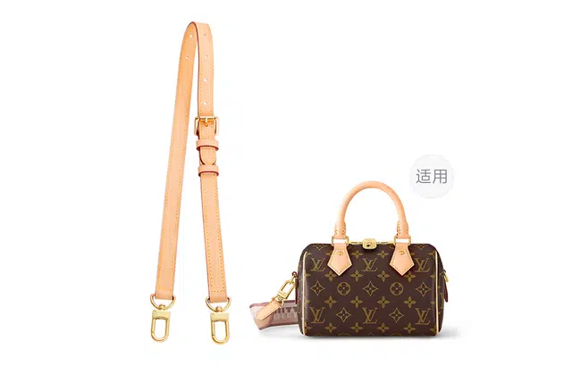 lv speedy20