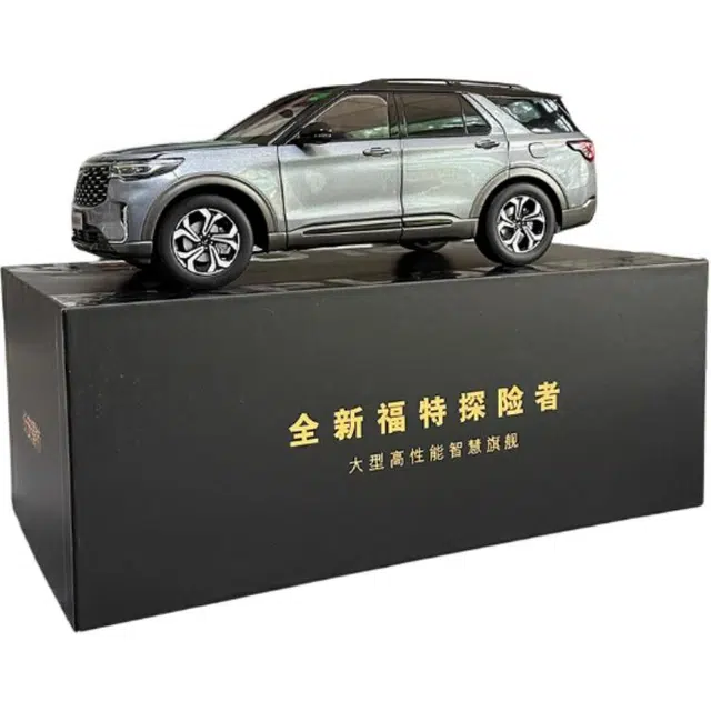 118 2023 EXPLORER